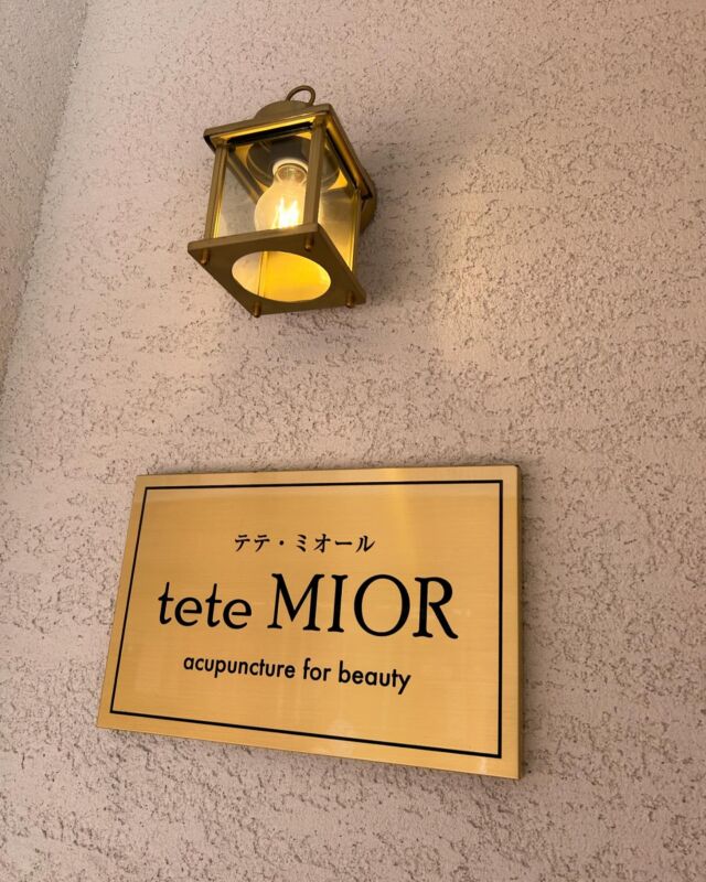 .  美容専門学校で講師も務められているO先生の
サロンへ、自分のお肌のケアとご相談を兼ねて
お会いしに行って来ました💆🏻‍♀️  ホームケアでは取りきれないお肌の汚れ、毛穴
の詰まりなど、その方のその時のお肌の状態を
みて適切な処置をしてくださいます。おかげで
肌が柔らかく、むきむき卵肌になりましたよ✨✨  飾らない人柄の優しい先生。ずっとお話していて、
3時間があっという間に過ぎてしまいました。
またケアと勉強を兼ねて伺わせてください🥹  表層にアプローチできるエステと、深い筋層まで
アプローチできる美容鍼を両方受けることができる
広島では数少ないサロンです。気になる方はぜひ🤲  #テテミオール
#広島美容鍼
#エステも鍼も
#オイルマッサージ
#全身ケアが叶います
#鍼灸院 花鳥風月
#鍼灸師の日常
#自分メンテナンス